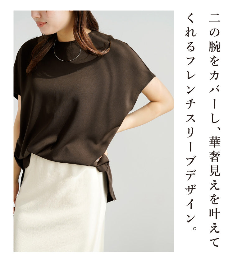 上品なのに楽ちん大人のきれいめコーデ2点セット
