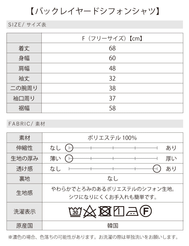 お仕事・学校行事におすすめ!オシャレにきちんとコーデ2点セット