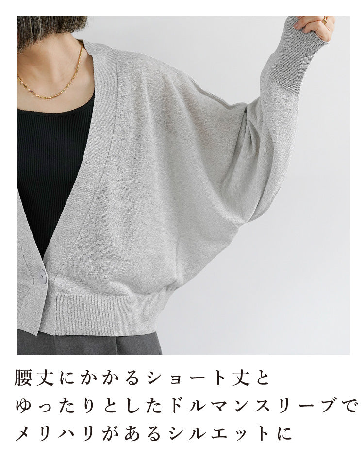 着るだけで細見えスタイルコーデ3点セット
