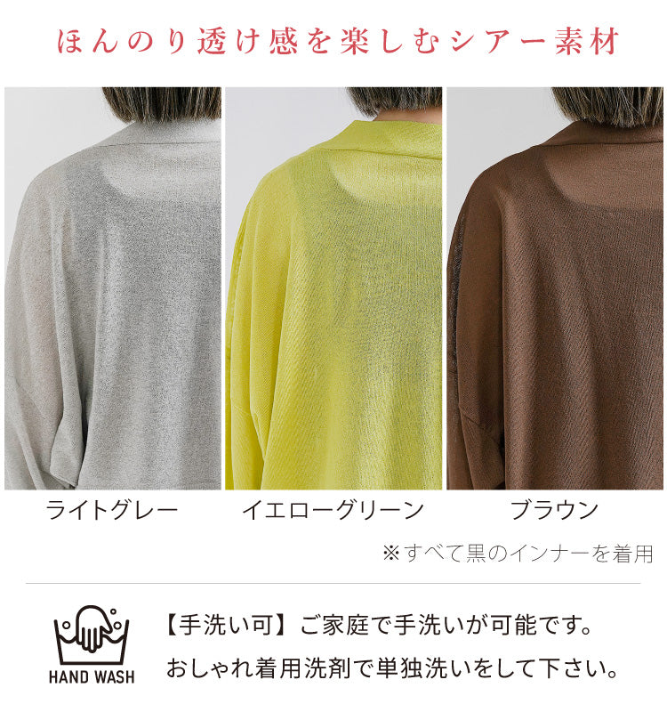 着るだけで細見えスタイルコーデ3点セット