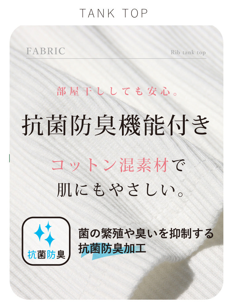 着るだけで細見えスタイルコーデ3点セット