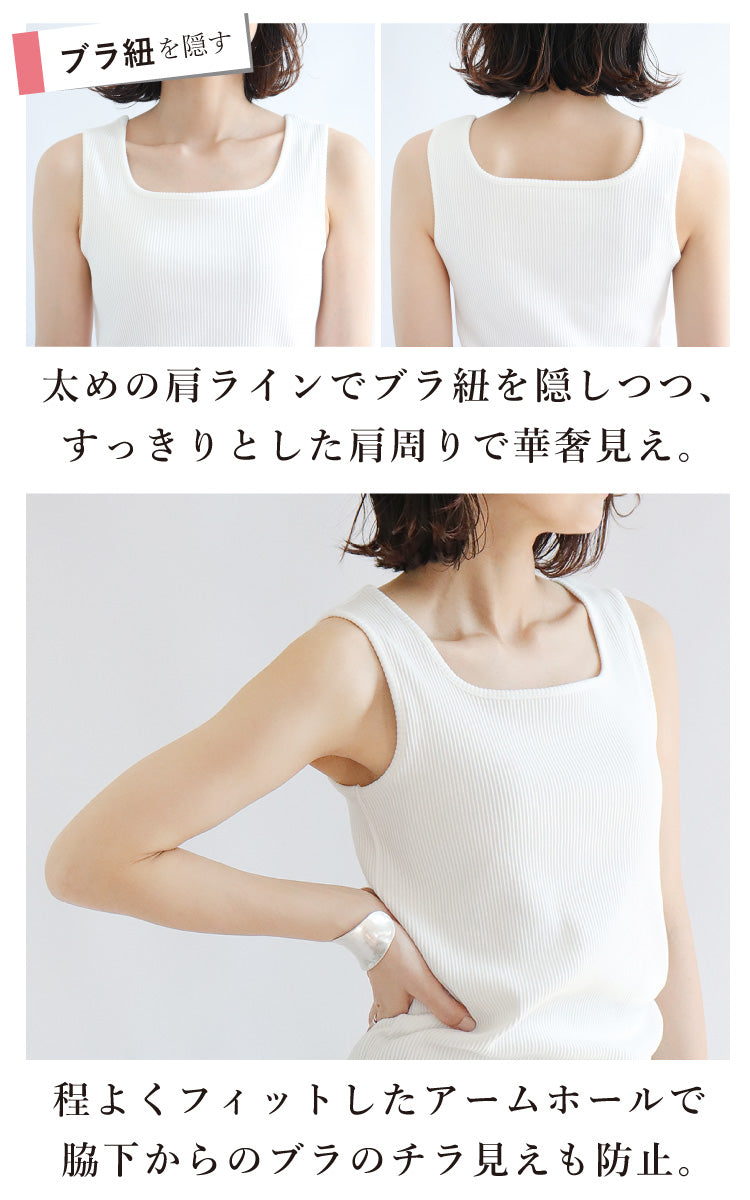 着るだけで細見えスタイルコーデ3点セット