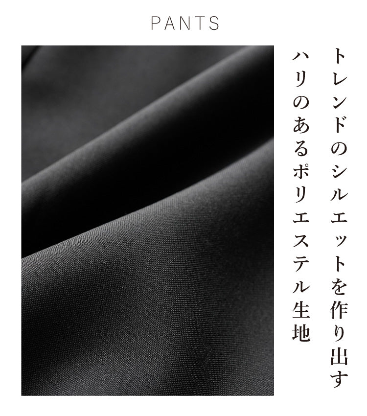 着るだけで細見えスタイルコーデ3点セット