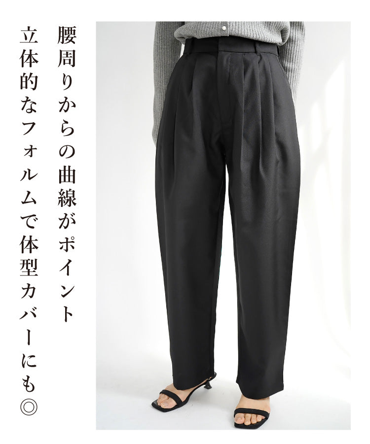 着るだけで細見えスタイルコーデ3点セット