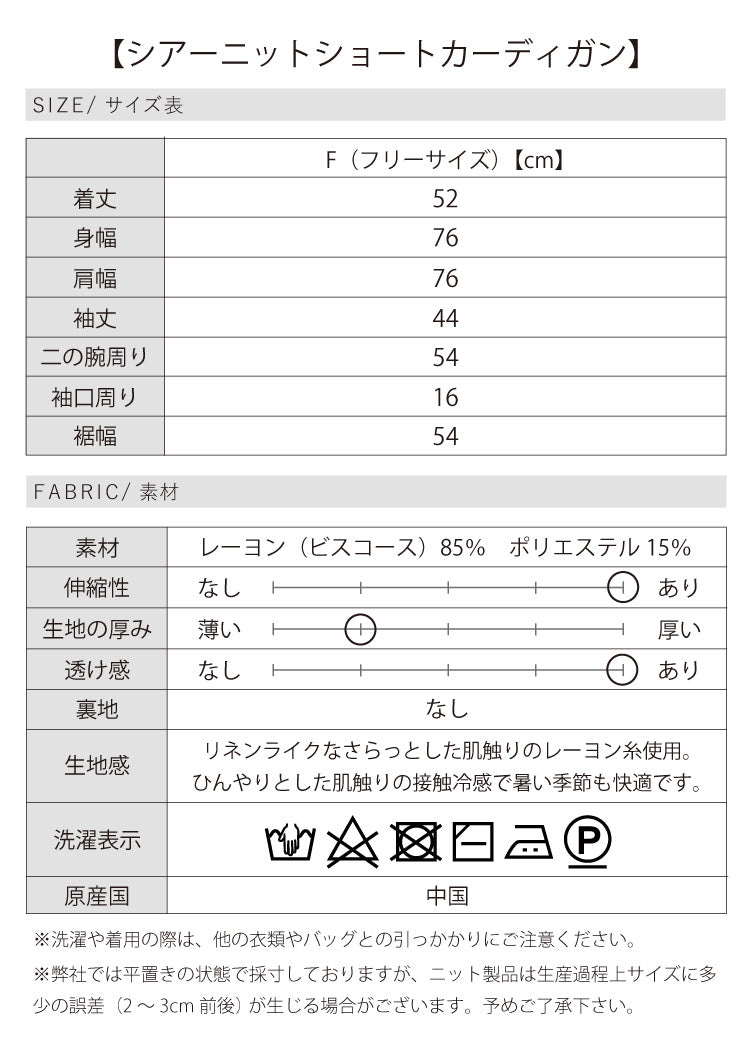 着るだけで細見えスタイルコーデ3点セット