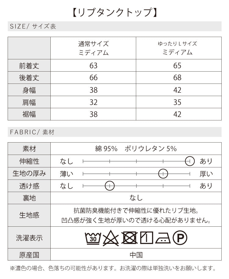 着るだけで細見えスタイルコーデ3点セット