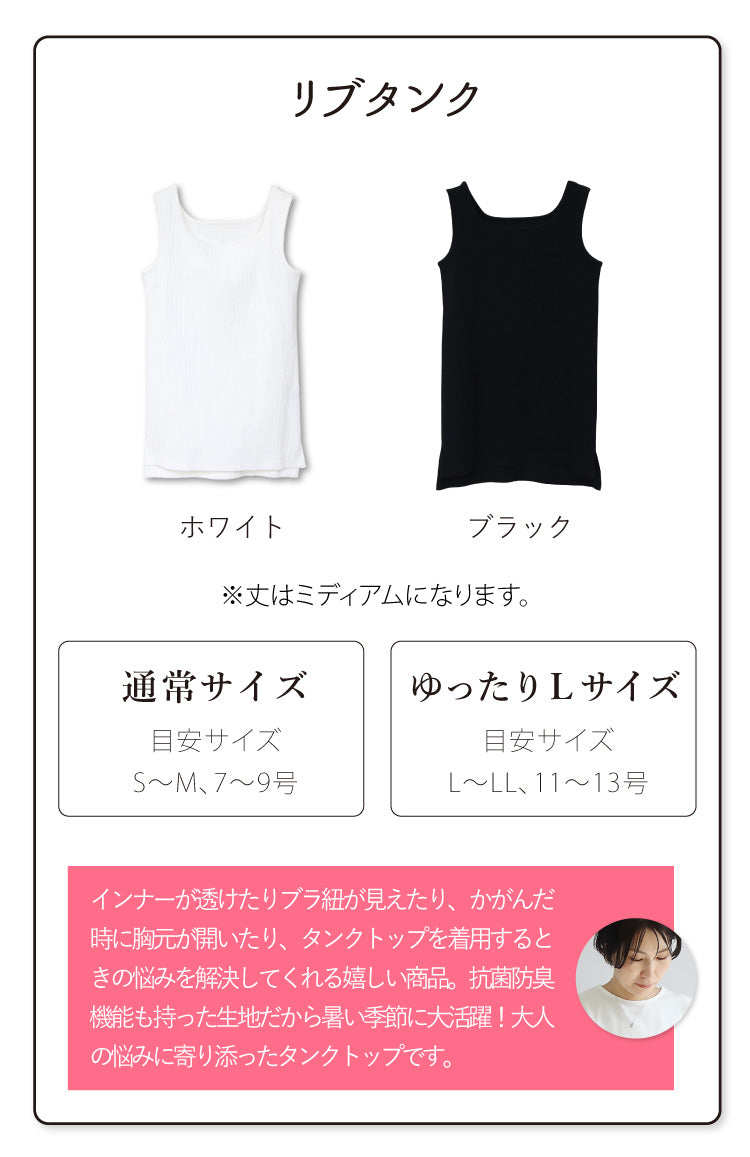 着るだけで細見えスタイルコーデ3点セット