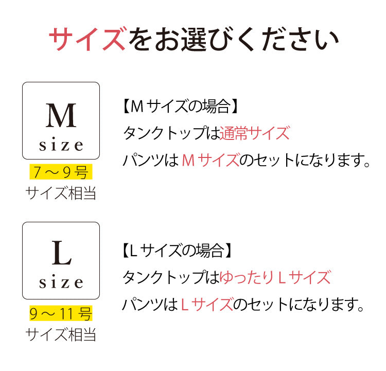 着るだけで細見えスタイルコーデ3点セット