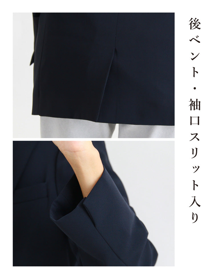 秋の始まりを楽しむ大人のジャケットコーデ2点セット