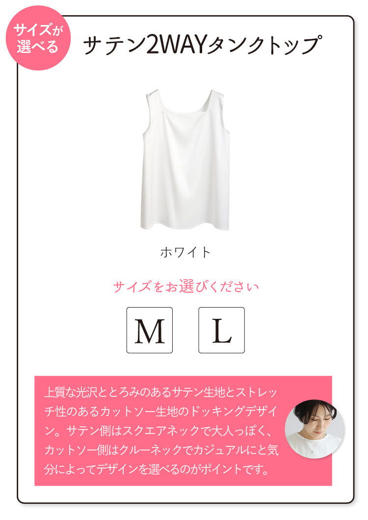 秋の始まりを楽しむ大人のジャケットコーデ2点セット