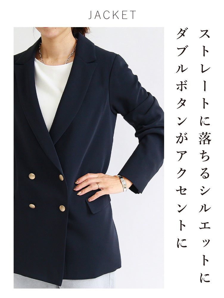 秋の始まりを楽しむ大人のジャケットコーデ2点セット