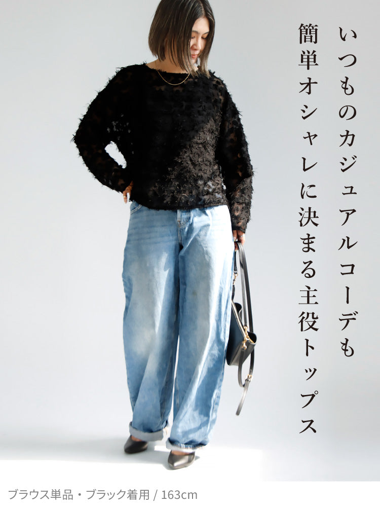 普段使いもOK!フォーマルコーディネート3点セット