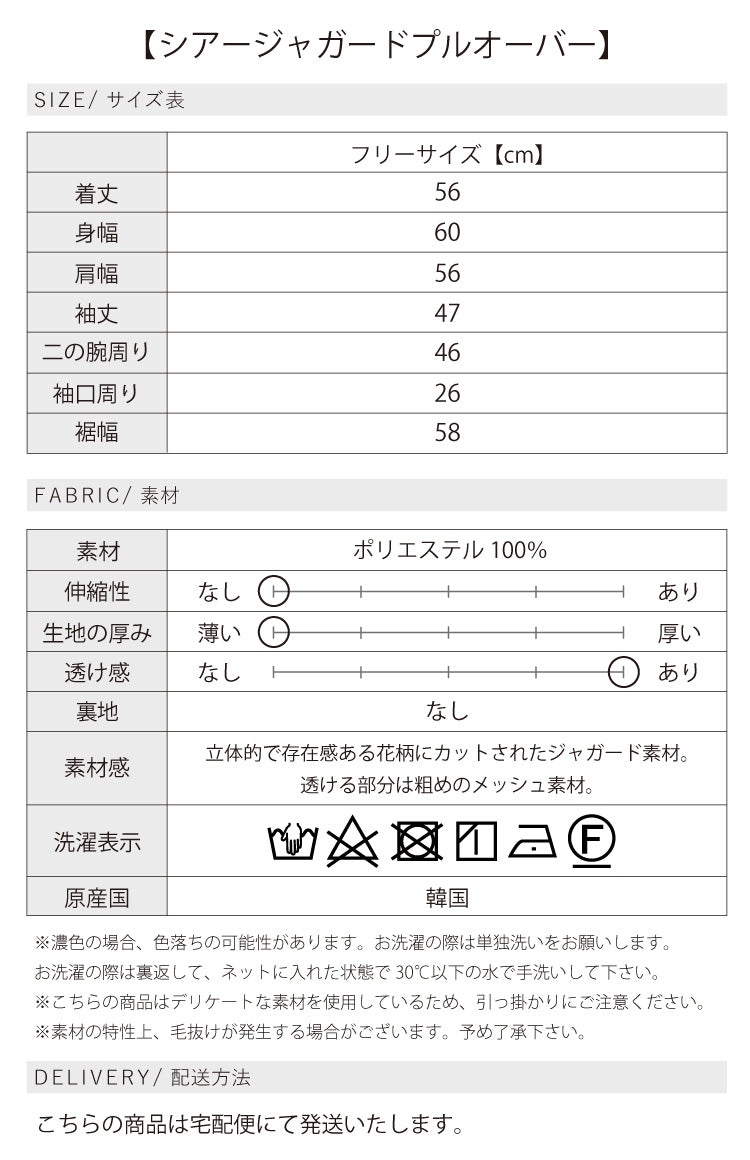 普段使いもOK!フォーマルコーディネート3点セット