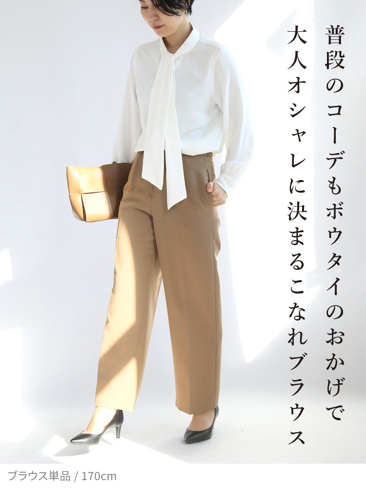普段使いもOK!フォーマルコーディネート4点セット