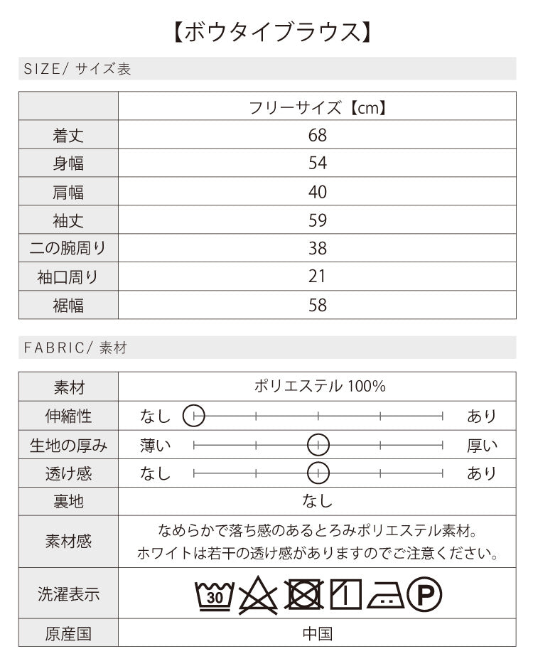 普段使いもOK!フォーマルコーディネート4点セット