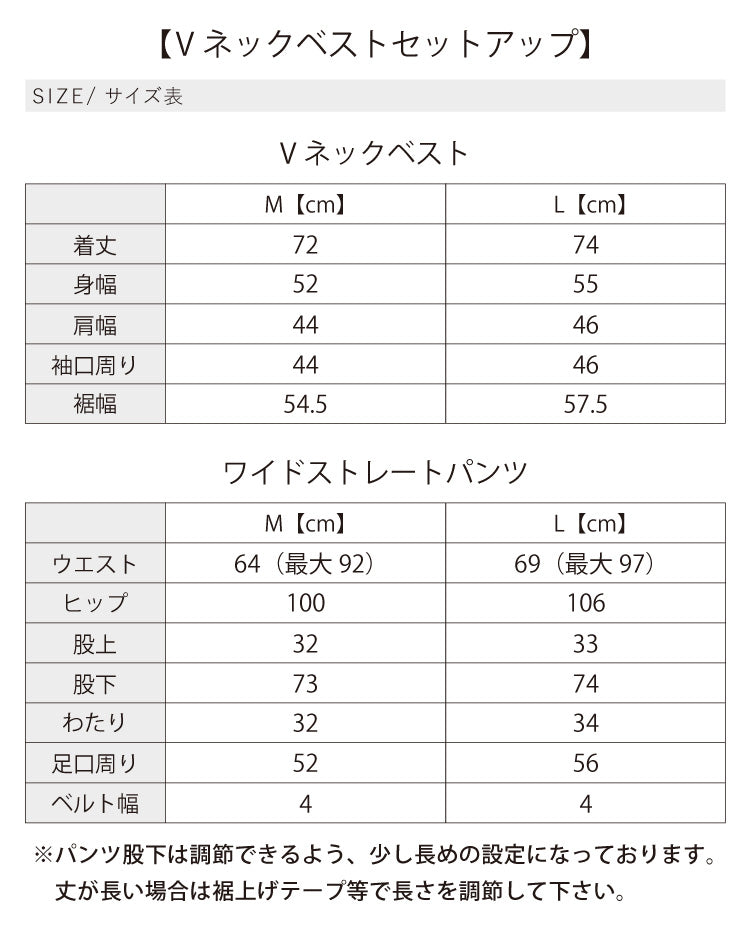 普段使いもOK!フォーマルコーディネート3点セット