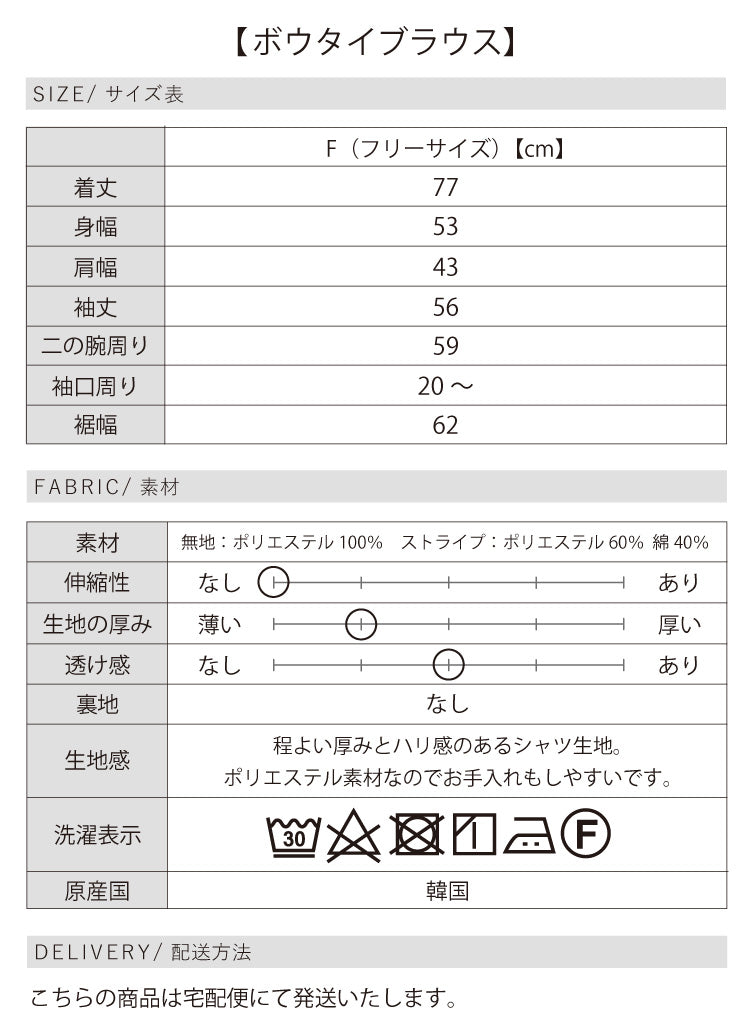 普段使いもOK!フォーマルコーディネート3点セット