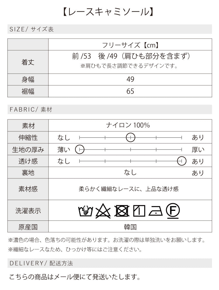 ひんやり&UV対策もばっちり重ねて完成レイヤードコーデ2点セット