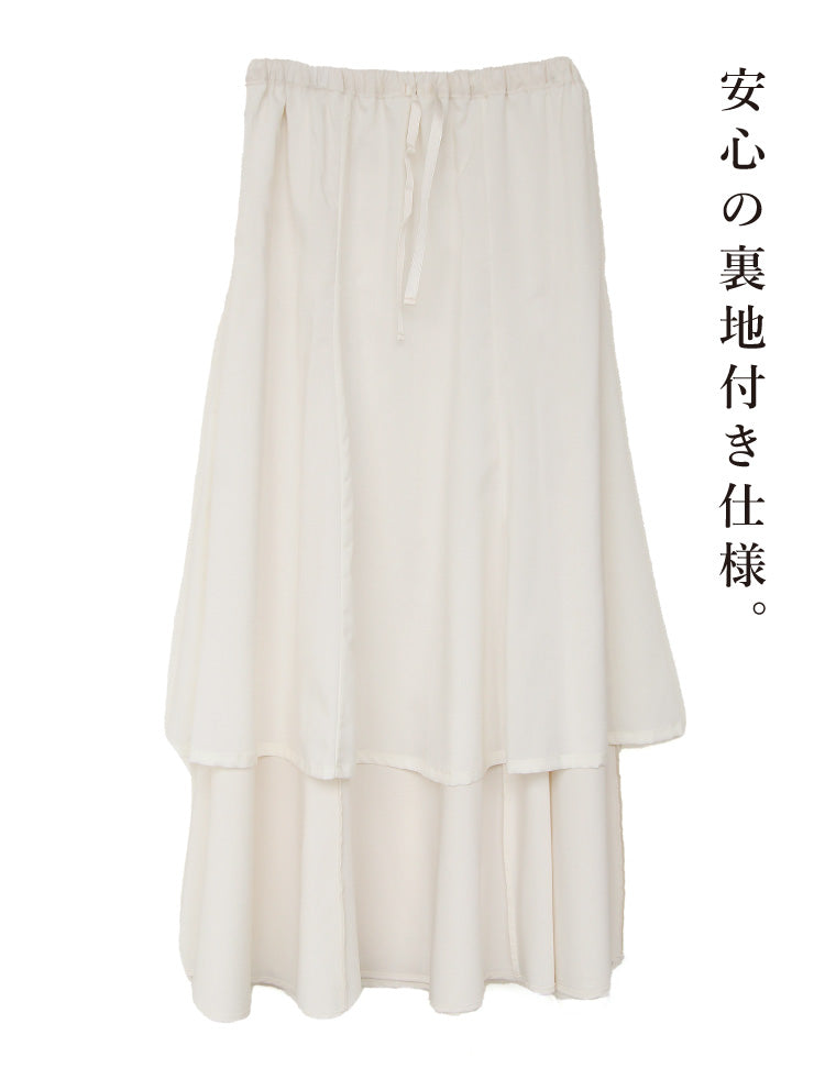 マーメイドスカート