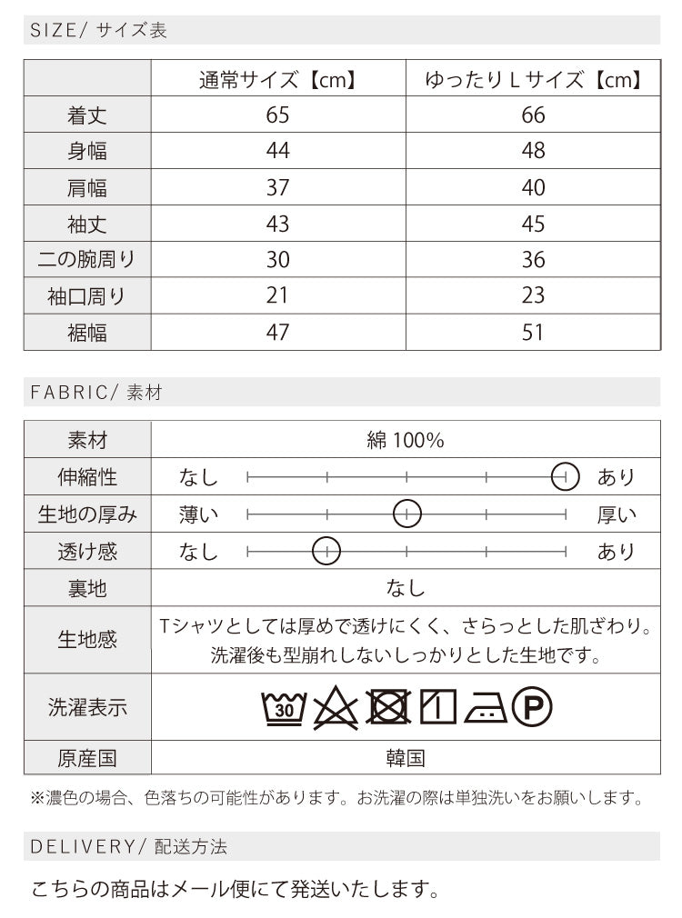 選べるコンセプトTシャツ