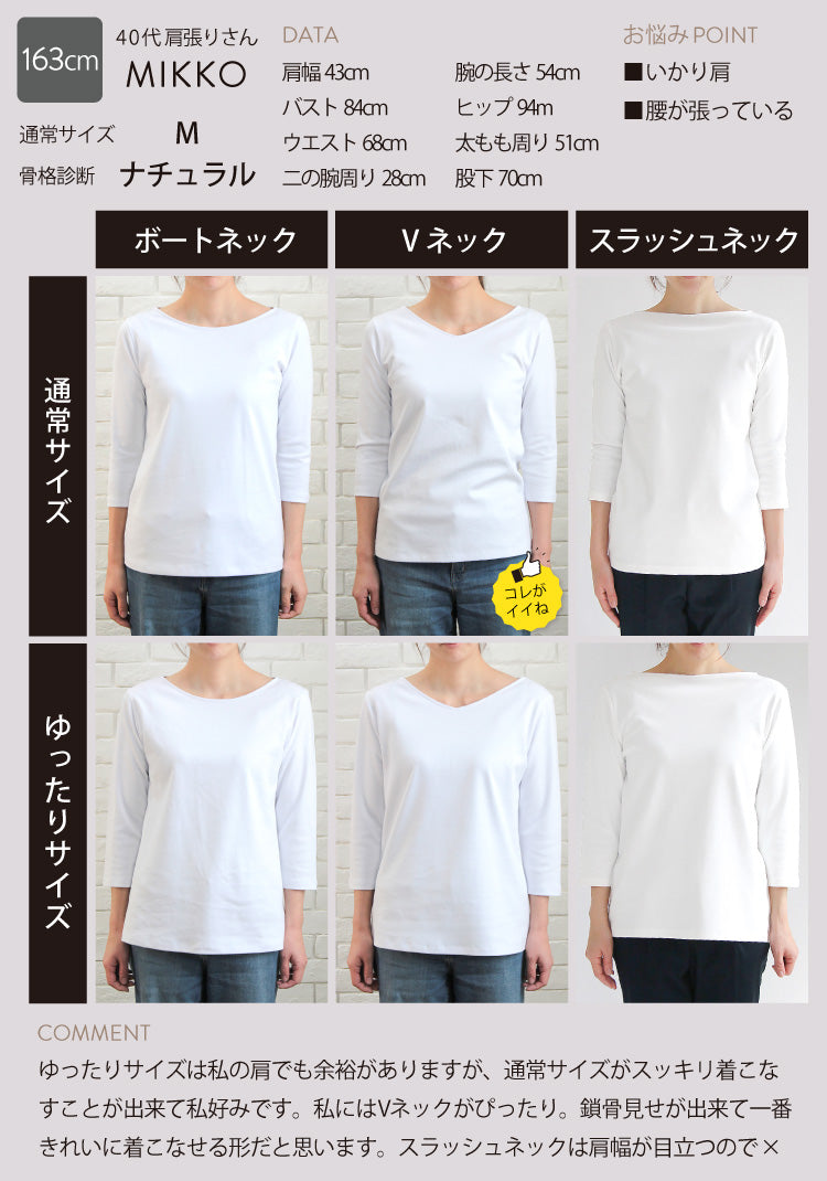 選べるコンセプトTシャツ