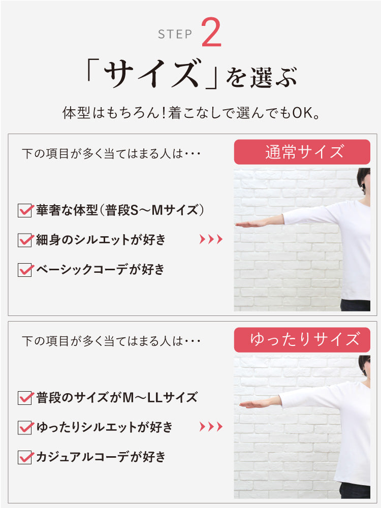 選べるコンセプトTシャツ