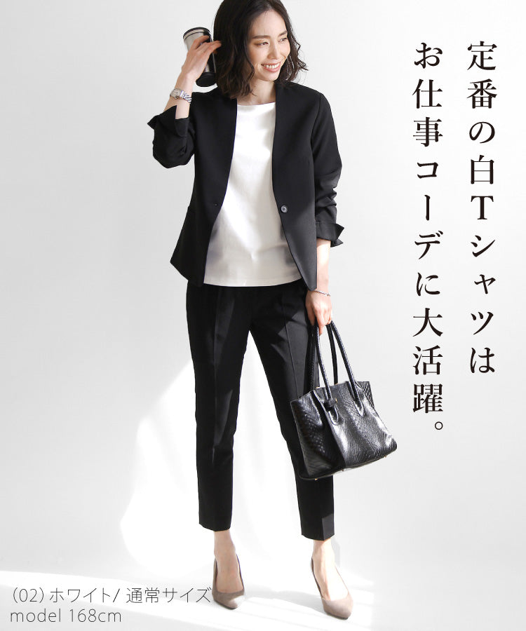 すっきり見え5分袖Tシャツ