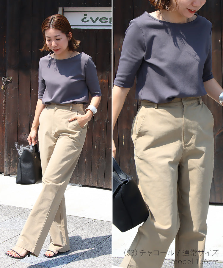 すっきり見え5分袖Tシャツ