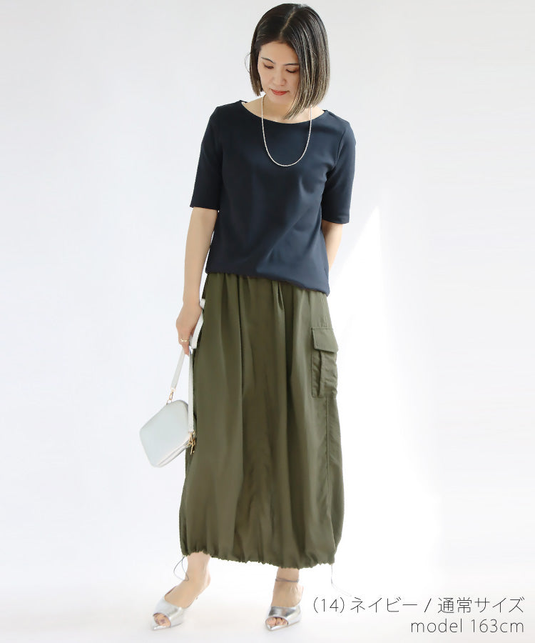 すっきり見え5分袖Tシャツ