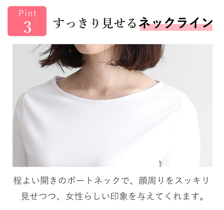 すっきり見え5分袖Tシャツ