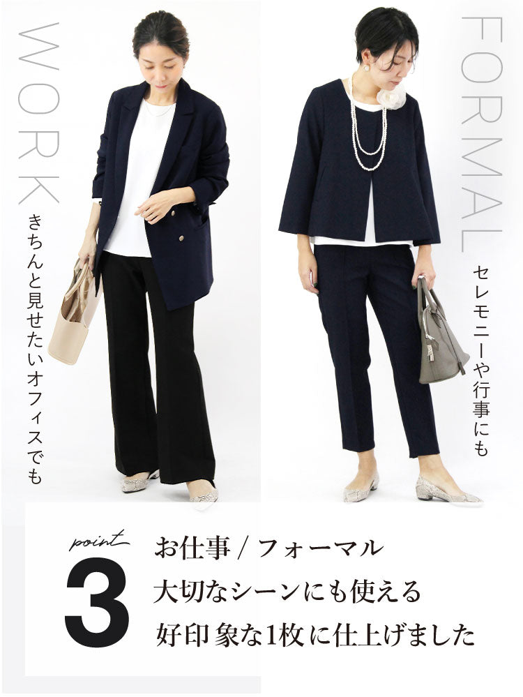 Aラインシフォンブラウス