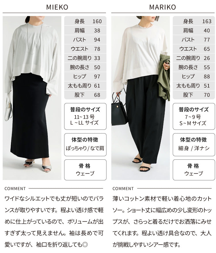 シアープルオーバー