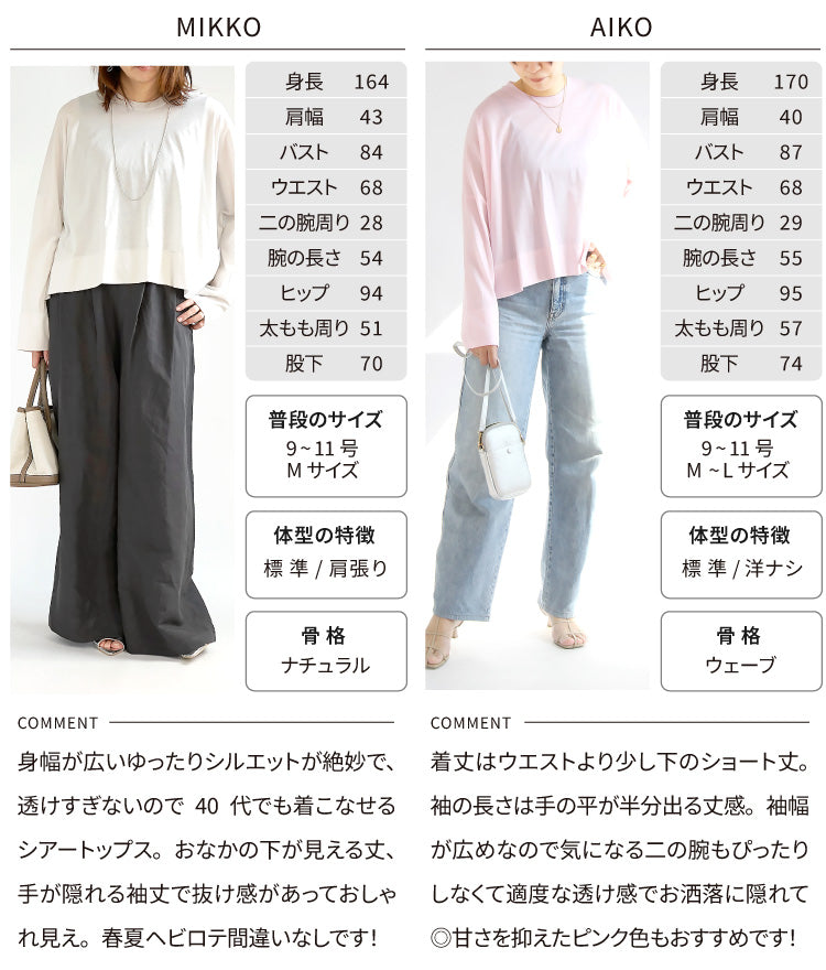 シアープルオーバー