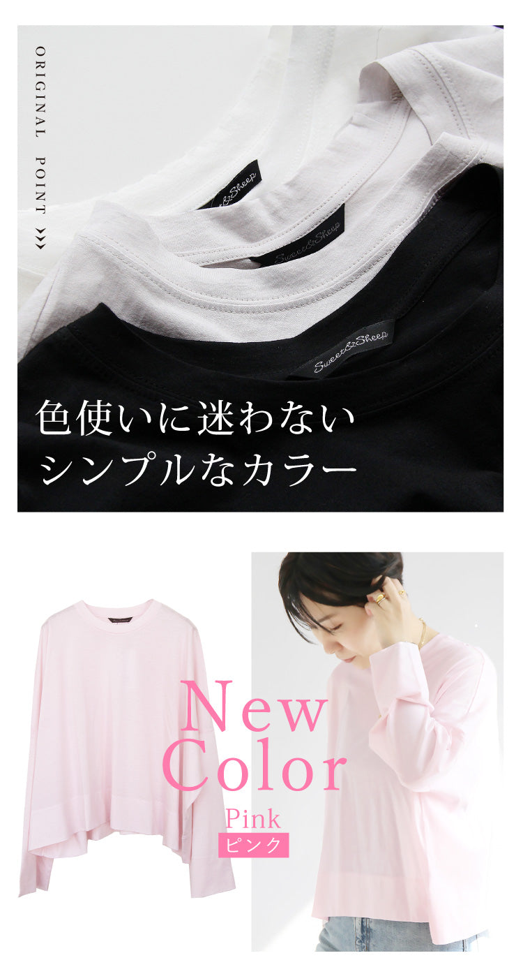シアープルオーバー