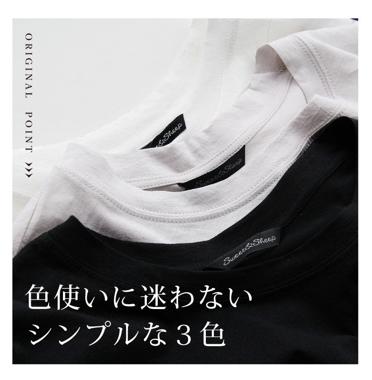 シアーTシャツ