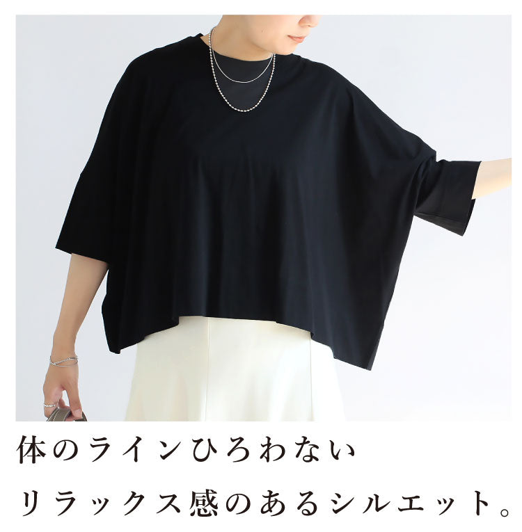 シアーTシャツ