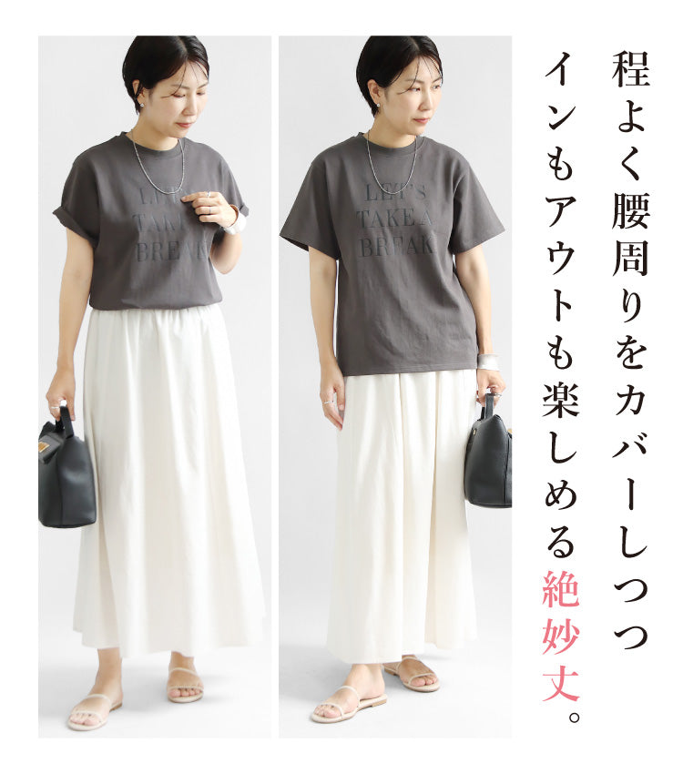 ロゴプリントTシャツ