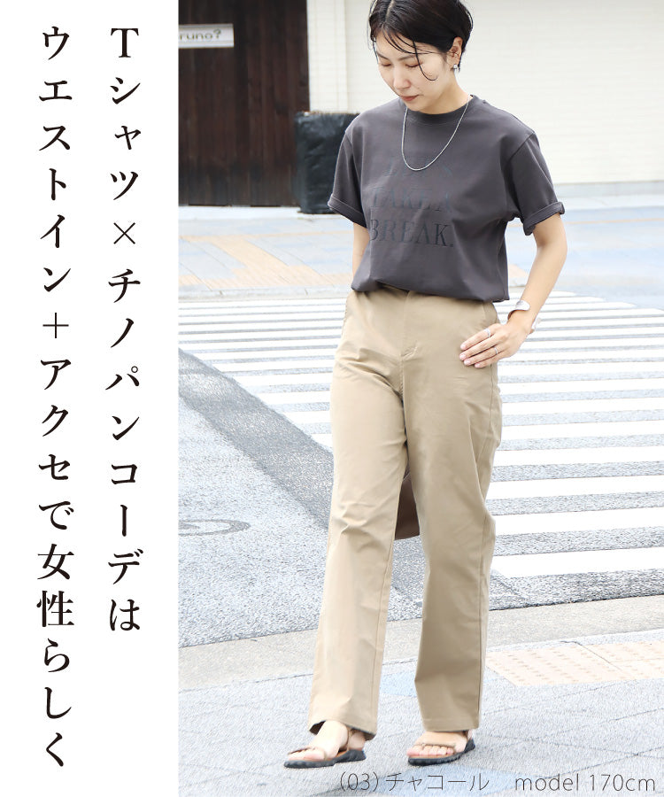 ロゴプリントTシャツ