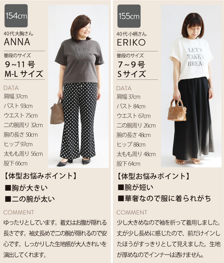ロゴプリントTシャツ