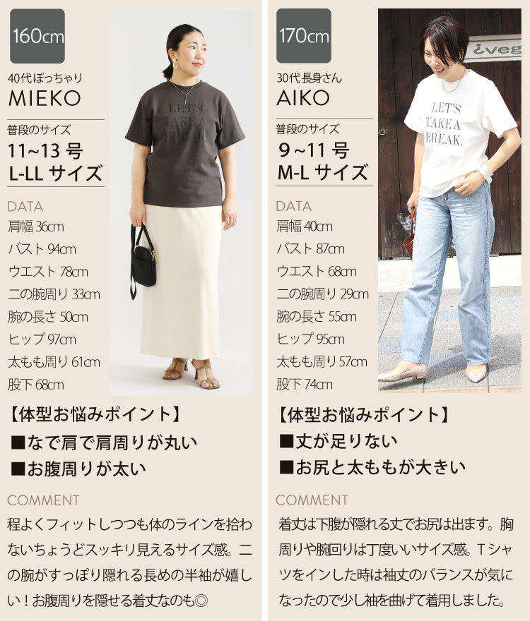 ロゴプリントTシャツ