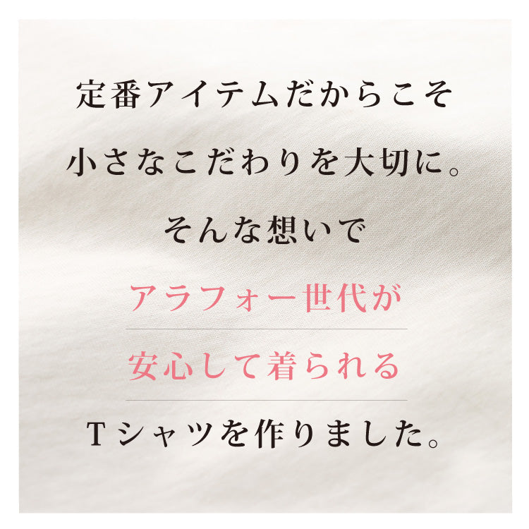 ロゴプリントTシャツ