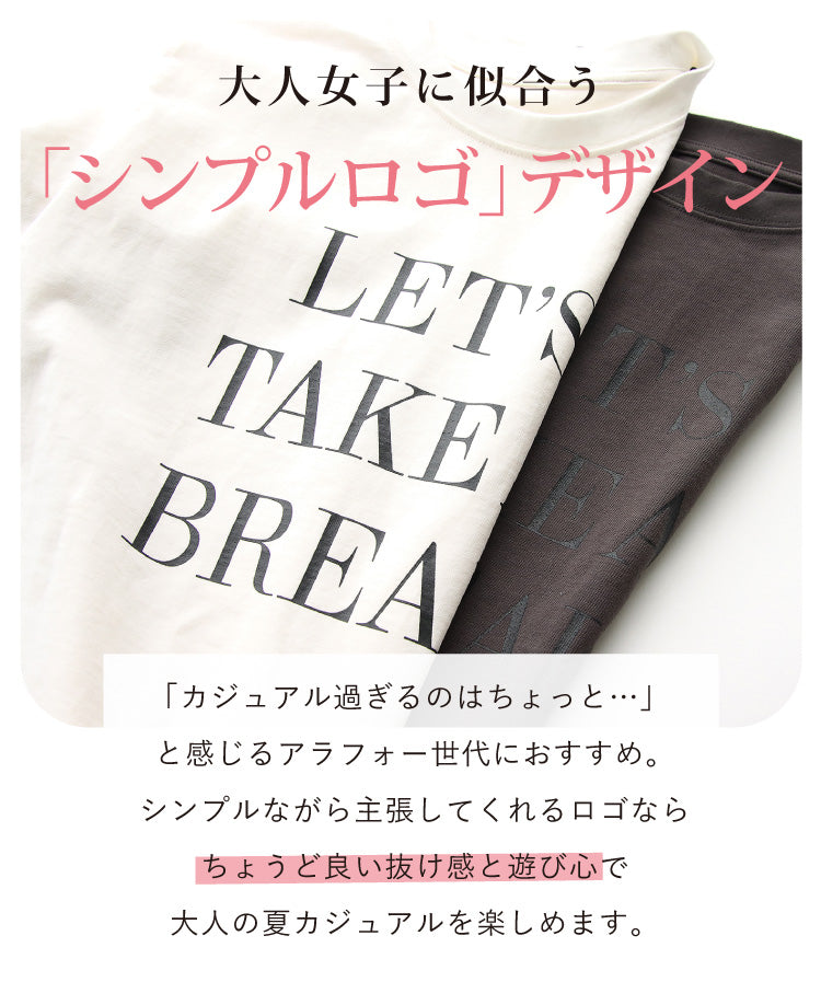 ロゴプリントTシャツ