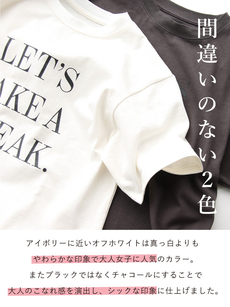 ロゴプリントTシャツ