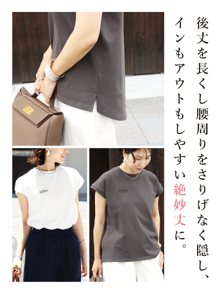 ロゴ刺繍フレンチTシャツ