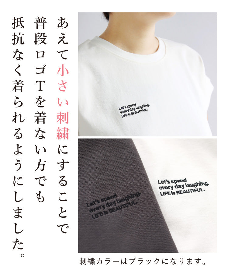 ロゴ刺繍フレンチTシャツ