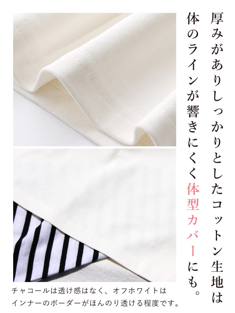 ロゴ刺繍フレンチTシャツ
