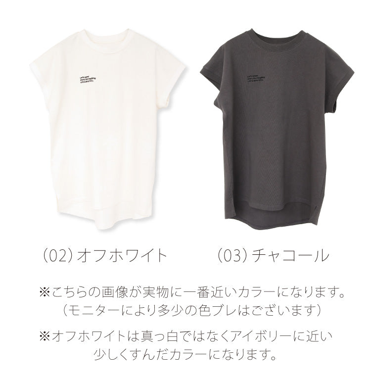 ロゴ刺繍フレンチTシャツ