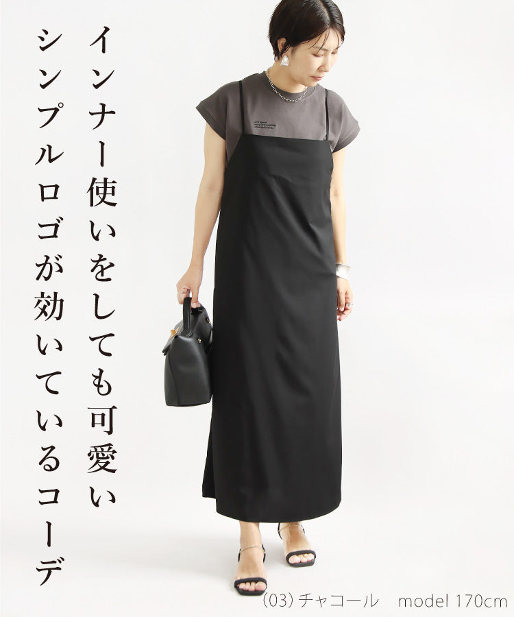 ロゴ刺繍フレンチTシャツ