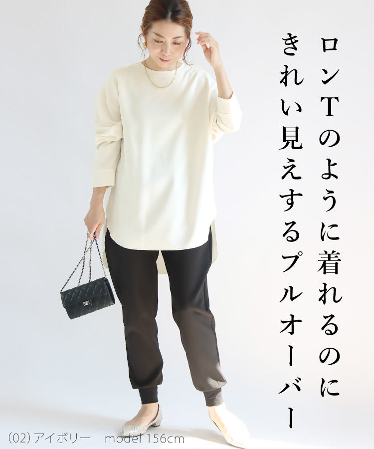 Vガゼットジョーゼットプルオーバー