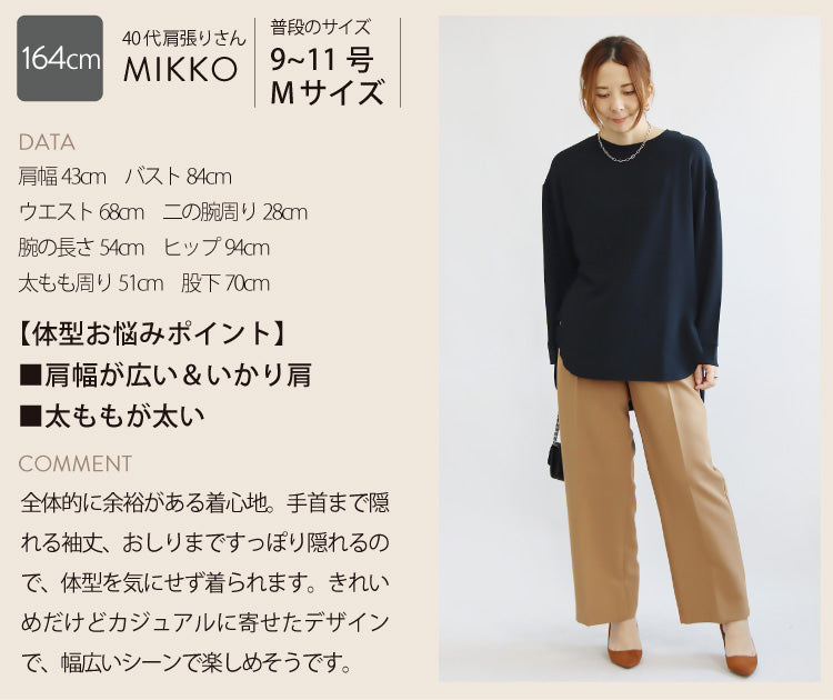 Vガゼットジョーゼットプルオーバー